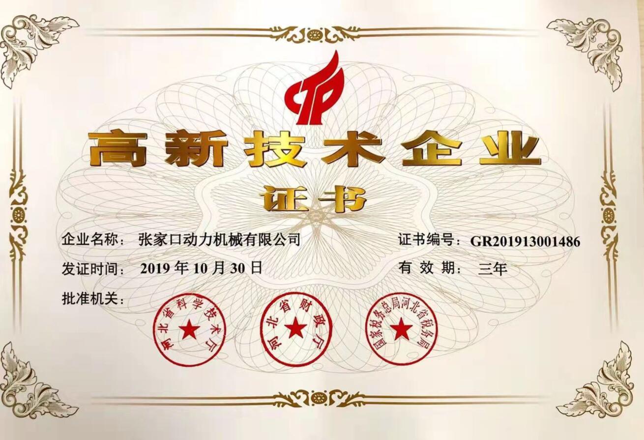 ¸ßм¼ÊõÆóÒµ